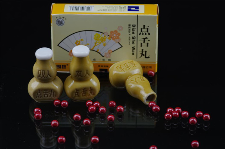 國家級非物質(zhì)文化遺產(chǎn)代表性項目——點(diǎn)舌丸制作技藝IMGP1856-20151023-PENTAX K-3.JPG
